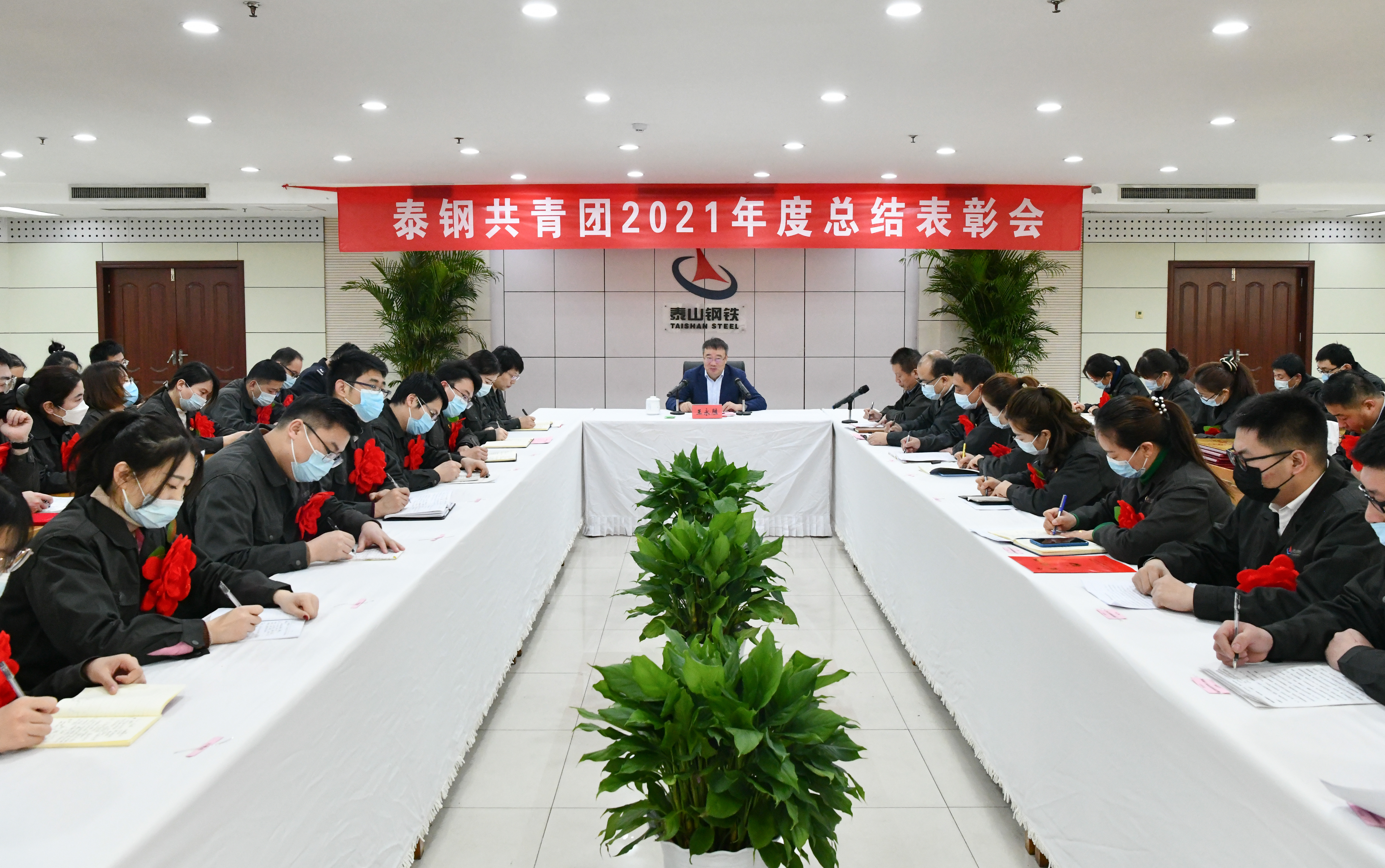 共青團2021年度總結表彰大會